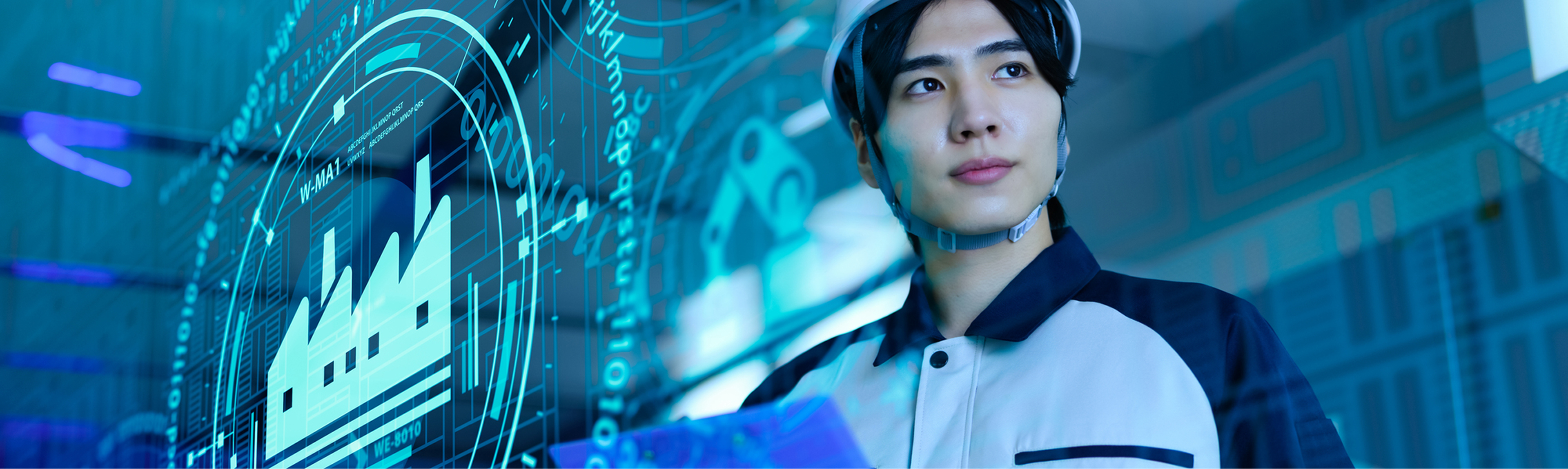 工場案内・設備紹介